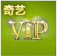 最新爱奇艺vip账号密码共享2019